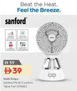 Nesto Sanford Multi Function Table Fan SF6663 offer