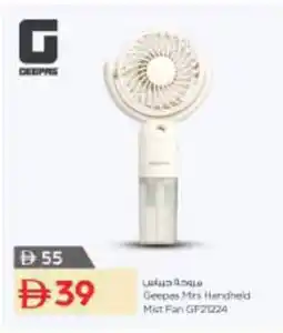 Nesto Geepas Mrs Handheld Mist Fan GF21224 offer
