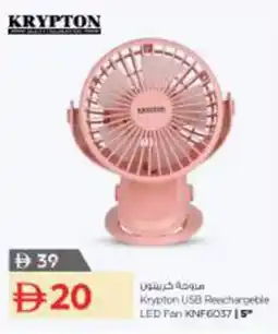 Nesto Krypton USB Rechargeble LED Fan KNF6037 offer