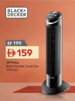 Nesto Black+Decker Tower Fan TF50-BS offer