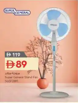 Nesto Super General Stand Fan SGSF26M offer