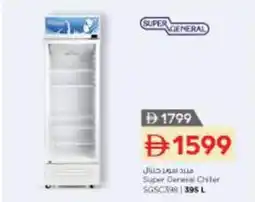 Nesto Super General Chiller SGSC399 offer