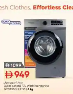 Nesto Super general FAL Washing Machine SGW8250NLEDS offer