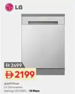 Nesto LG Dishwasher Settings DFC811FL offer