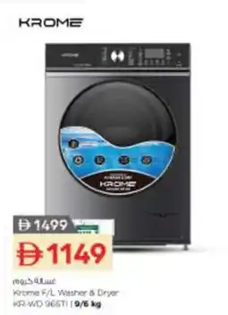 Nesto Krome F/L Washer & Dryer KR-WD 965TI offer