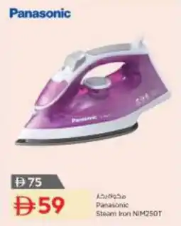 Nesto Panasonic Steam Iron NIM250T offer