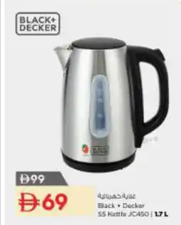 Nesto Black + Decker S5 Kettle JC450 offer