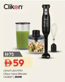 Nesto Clikon Hand Blender CK2667 offer