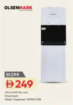 Nesto Olsenmark Water Dispenser OMWD1789 offer