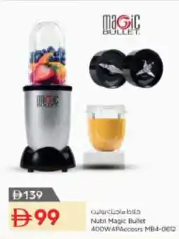 Nesto Nutri Magic Bullet 400W 4PAccosrs MB4-0612 offer