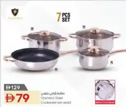 Nesto Stainless Steel Cookware set asstd offer