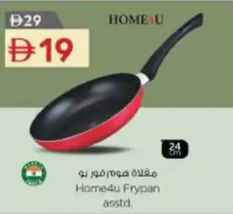 Nesto Home4u Frypan asstd offer