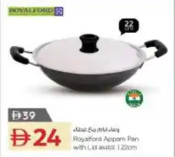 Nesto Royalford Appam Pan with Lid asstd offer