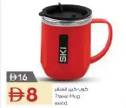Nesto Travel Mug asstd offer