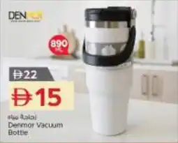 Nesto Denmor Vacuum Bottle offer