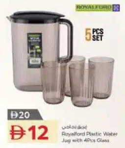 Nesto Royalford Plastic Water Jug with 4Pcs Glass offer