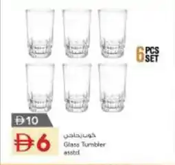 Nesto Glass Tumbler asstd offer