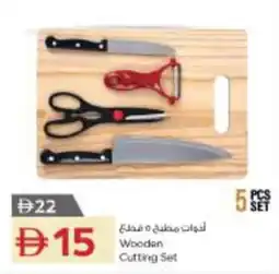 Nesto Wooden Cutting Set offer