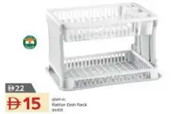 Nesto Rattan Dish Rack asstd offer