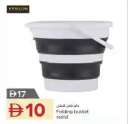 Nesto Folding bucket asstd offer