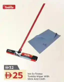 Nesto Tonkita Wiper With Stick And Cloth offer