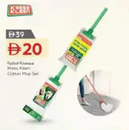 Nesto Kress Klen Cotton Map Set offer