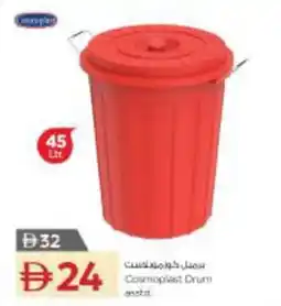 Nesto Cosmoplast Drum asstd offer
