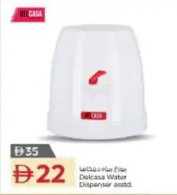 Nesto Delcasa Water Dispenser asstd offer