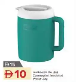 Nesto Cosmoplast Insulated Water Jug offer