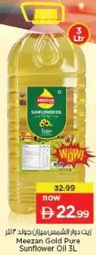 Nesto Meezan Gold Pure Sunflower Oil offer