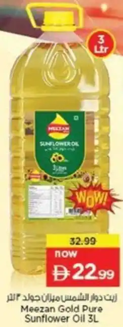 Nesto Meezan Gold Pure Sunflower Oil offer