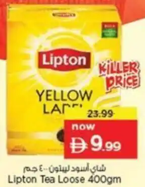 Nesto Lipton Tea Loose offer