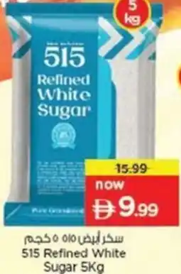 Nesto 515 Refined White Sugar offer