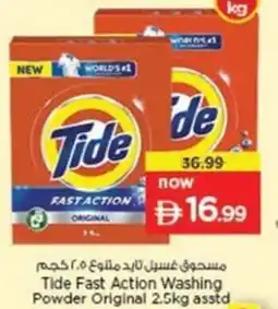 Nesto Tide Fast Action Washing Powder Original asstd offer