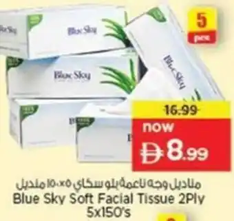 Nesto Blue Sky Soft Facial Tissue offer