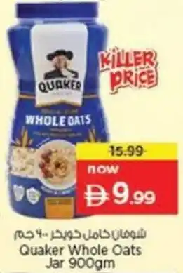 Nesto Quaker Whole Oats Jar offer