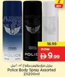 Nesto Police Body Spray Assorted offer