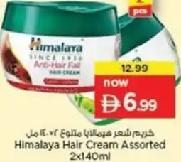 Nesto Himalaya Hair Cream Assorted offer