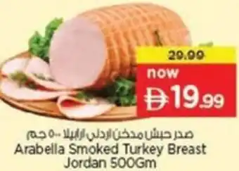 Nesto Arabella Smoked Turkey Breast Jordan offer