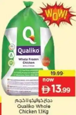 Nesto Qualiko Whole Chicken offer