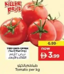 Nesto Tomato offer