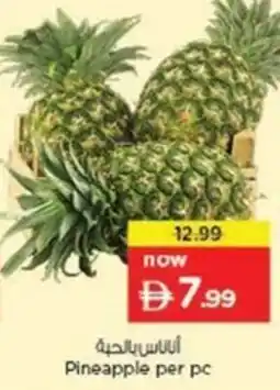 Nesto Pineapple offer