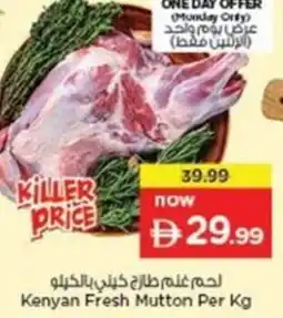 Nesto Kenyan Fresh Mutton offer