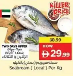 Nesto Seabream (Local) offer