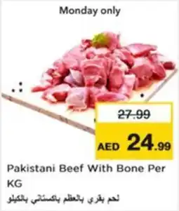 Nesto Pakistani Beef With Bone offer
