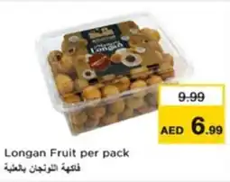 Nesto Longan Fruit offer