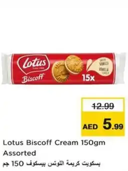 Nesto Lotus Biscoff Cream Assorted offer
