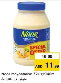 Nesto Noor Mayonnaise offer