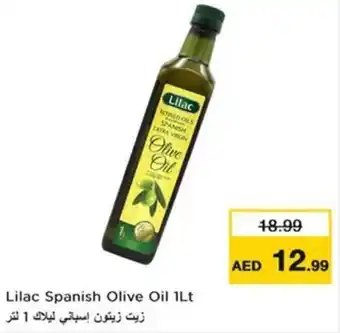 Nesto Lilac Spanish Olive Oil offer