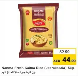 Nesto Nanma Fresh Kaima Rice (Jeerakasala) offer